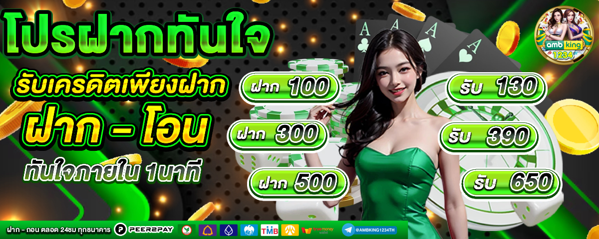 m98bet login - แบนเนอร์โปรโมชั่น