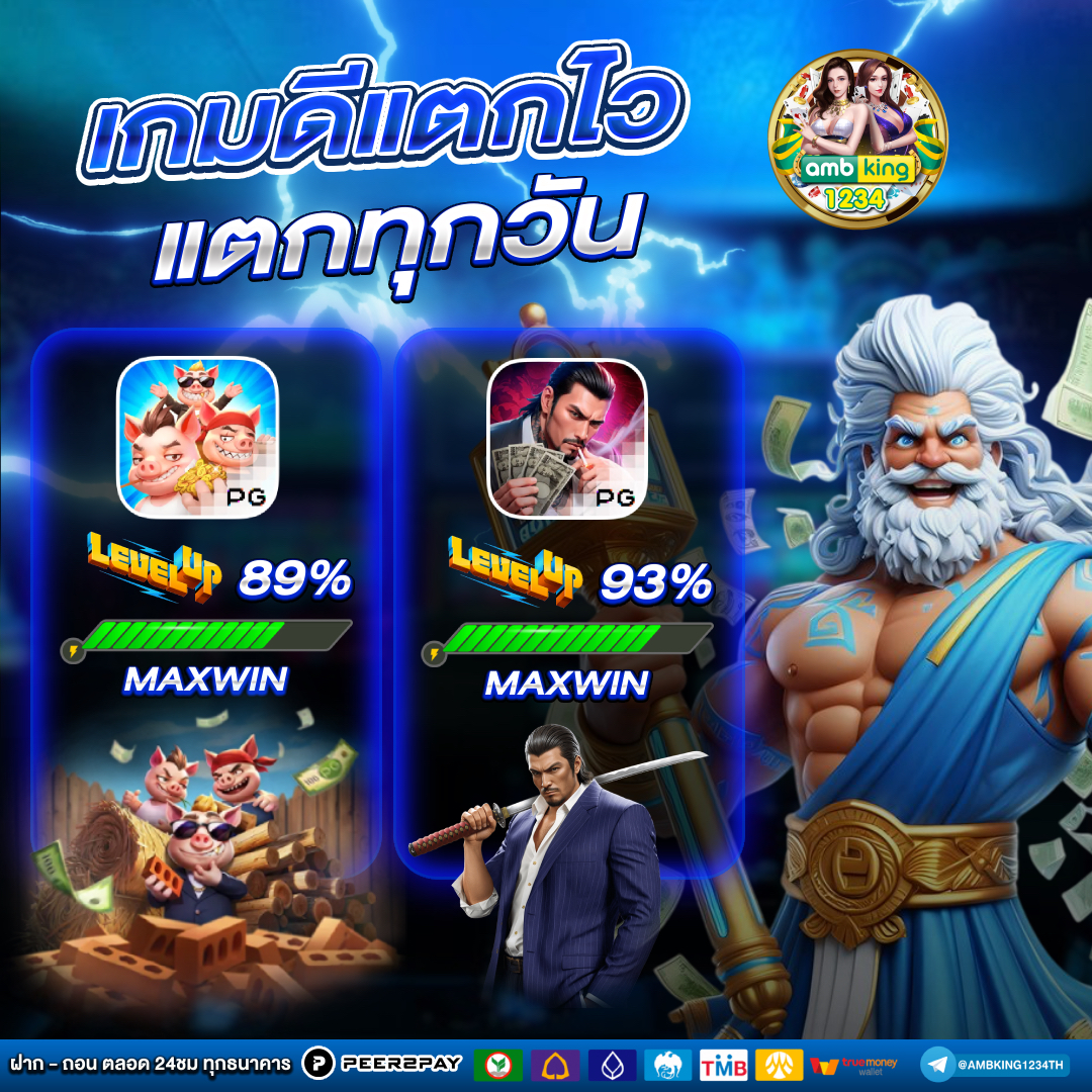 wwwm98 - แบนเนอร์โปรโมชั่น