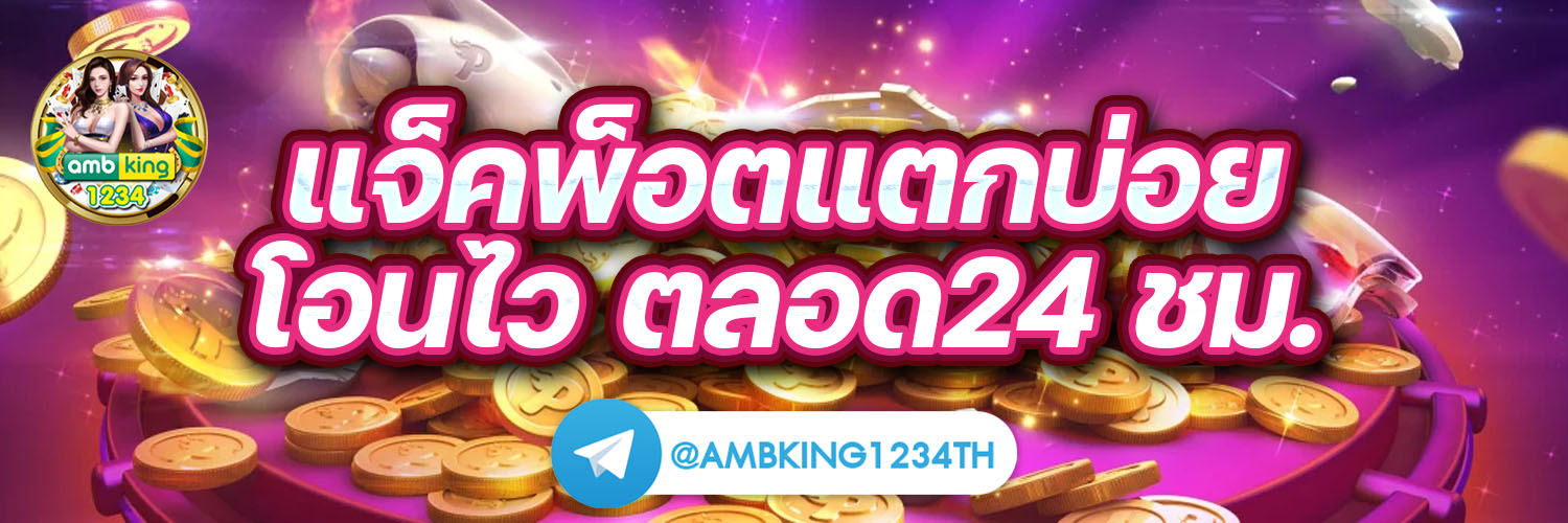 75r com เข้าสู่ระบบ - แบนเนอร์โปรโมชั่น