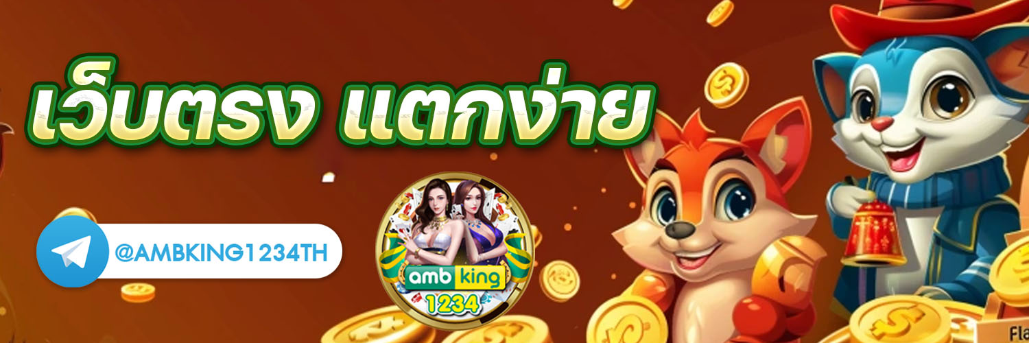สล็อต เครดิตฟรี 68 บาท - แบนเนอร์โปรโมชั่น