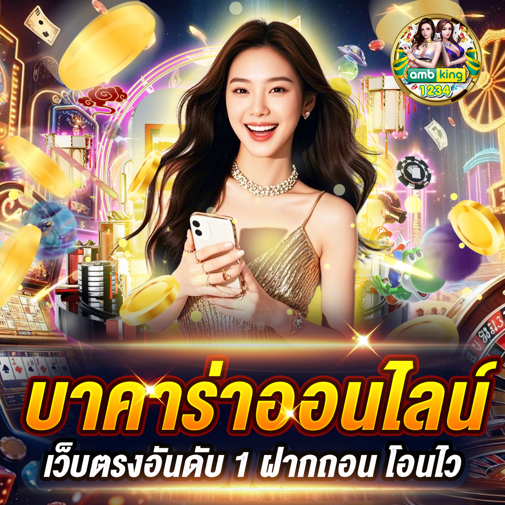 ซอง แดง สล็อต 918kiss - แบนเนอร์โปรโมชั่น