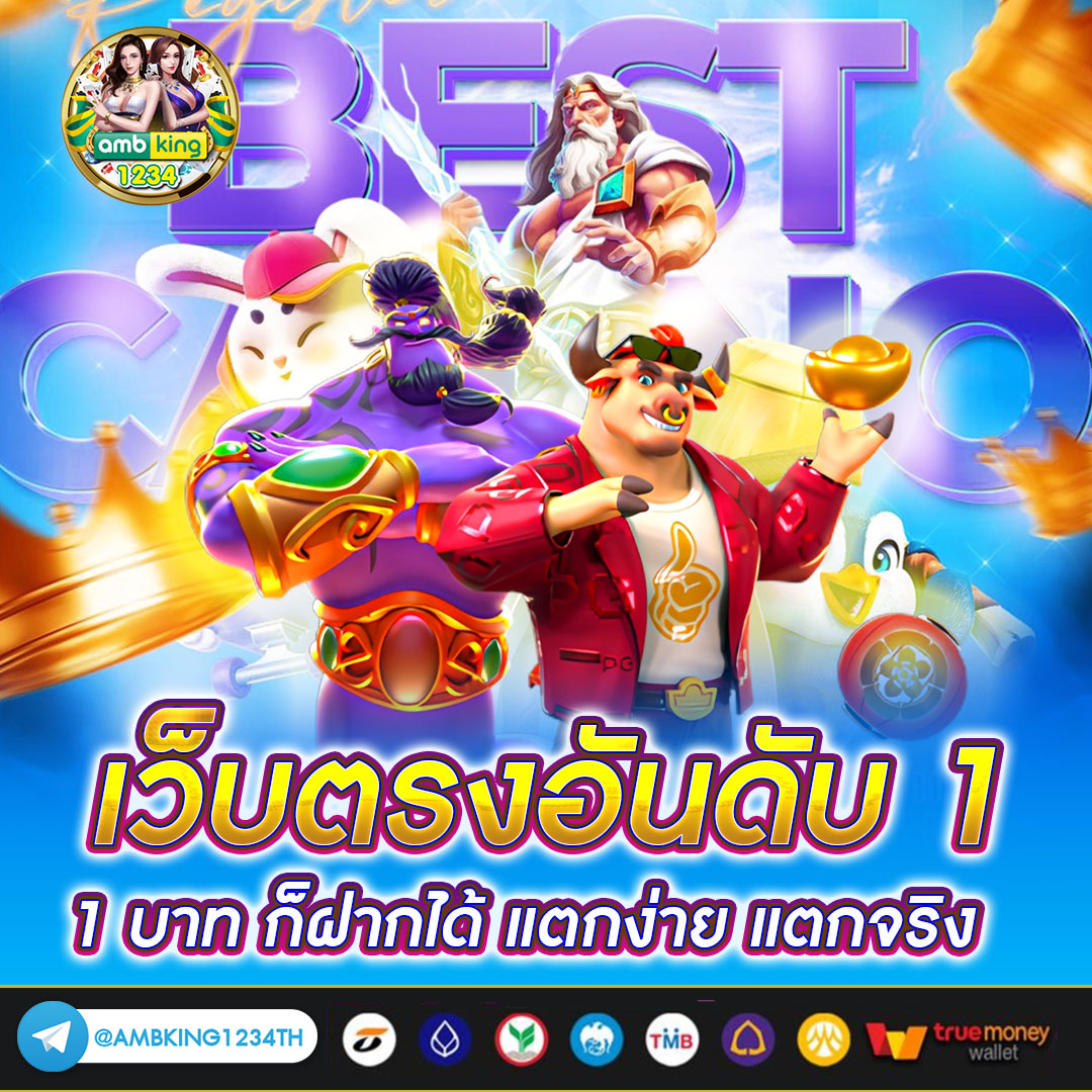 75r vip - แบนเนอร์โปรโมชั่น