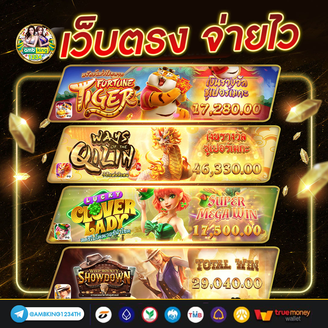 m98bet/th/home - แบนเนอร์โปรโมชั่น
