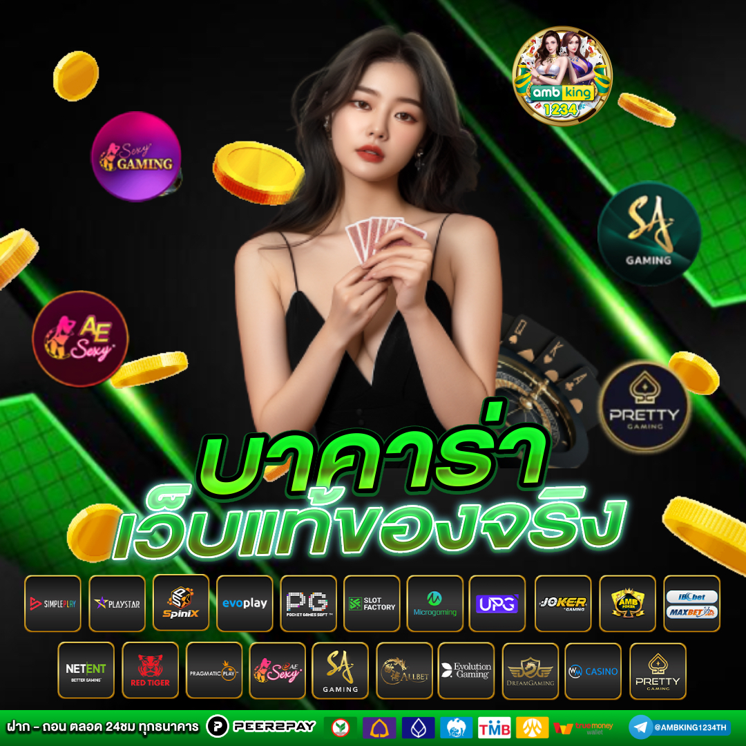 สล็อต 75r - แบนเนอร์โปรโมชั่น