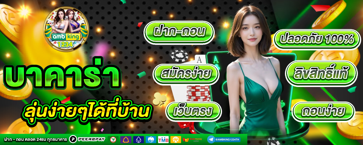 m89 สล็อต - แบนเนอร์โปรโมชั่น