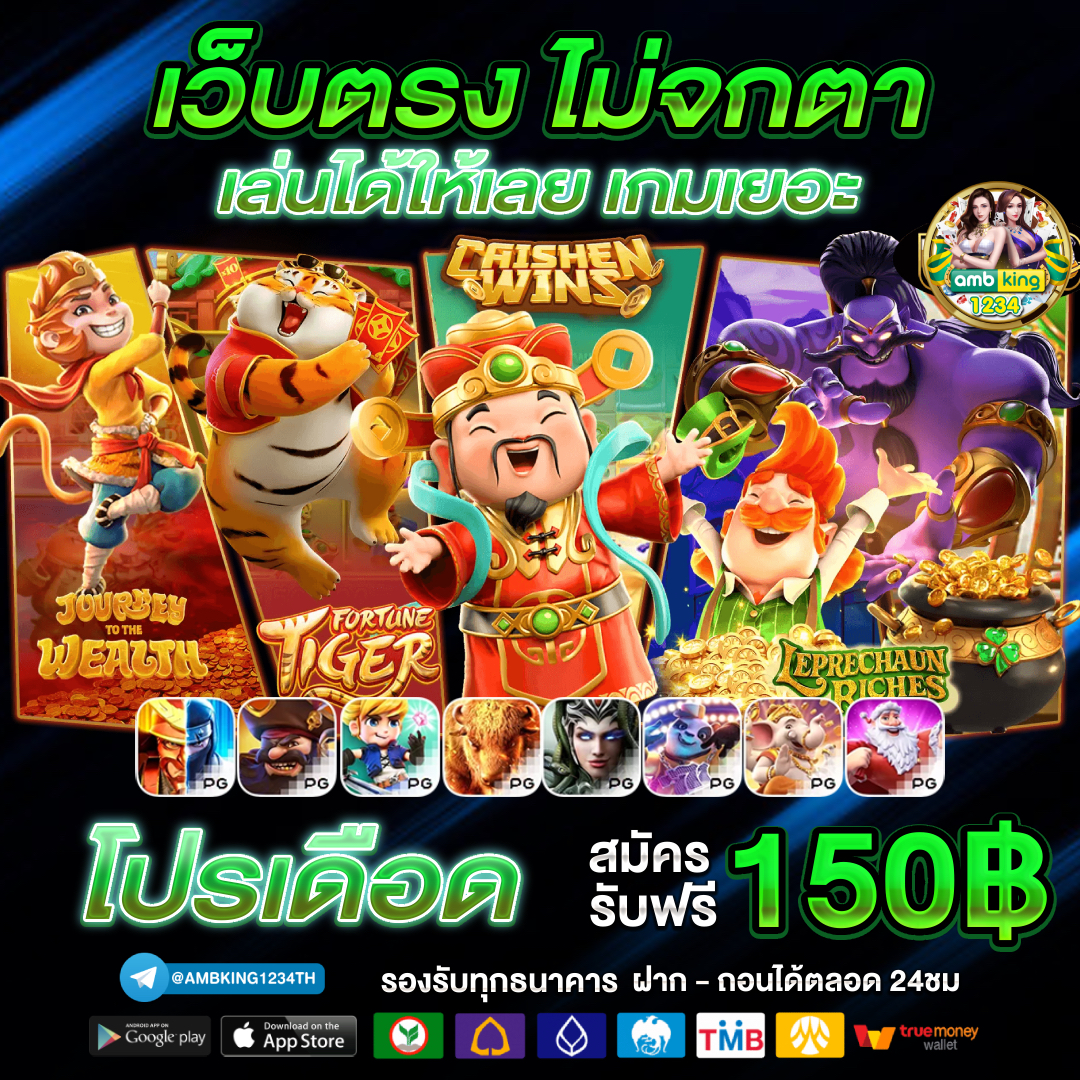 m98.bet login - แบนเนอร์โปรโมชั่น