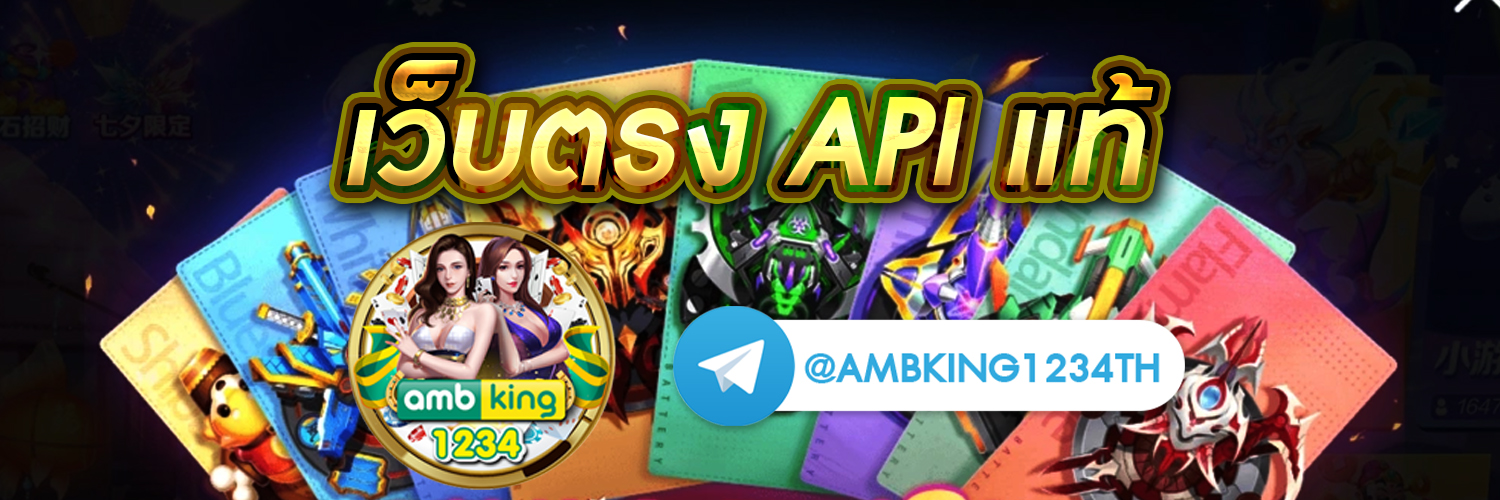 กติกา โป๊กเกอร์ - แบนเนอร์โปรโมชั่น