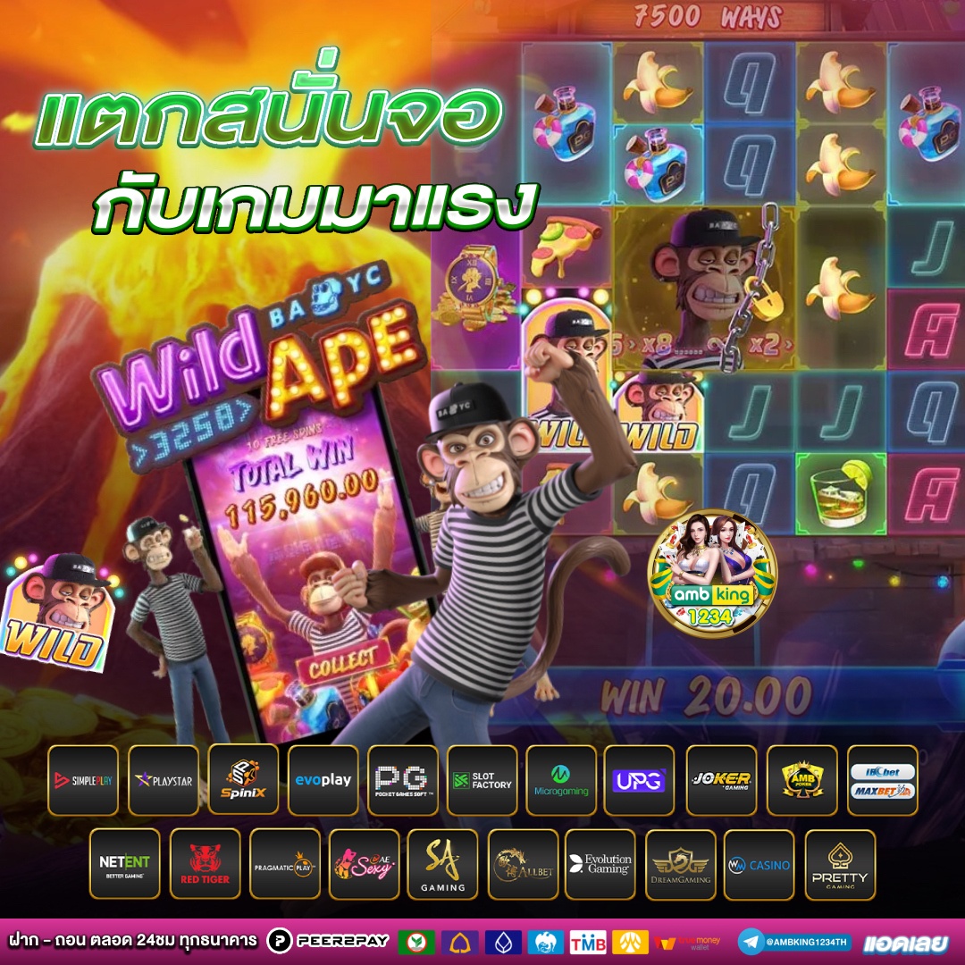 สล็อต 98 เครดิตฟรี - แบนเนอร์โปรโมชั่น