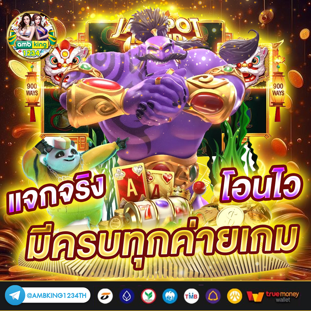 ลง ทะเบียน รับเครดิตฟรี 68 - แบนเนอร์โปรโมชั่น