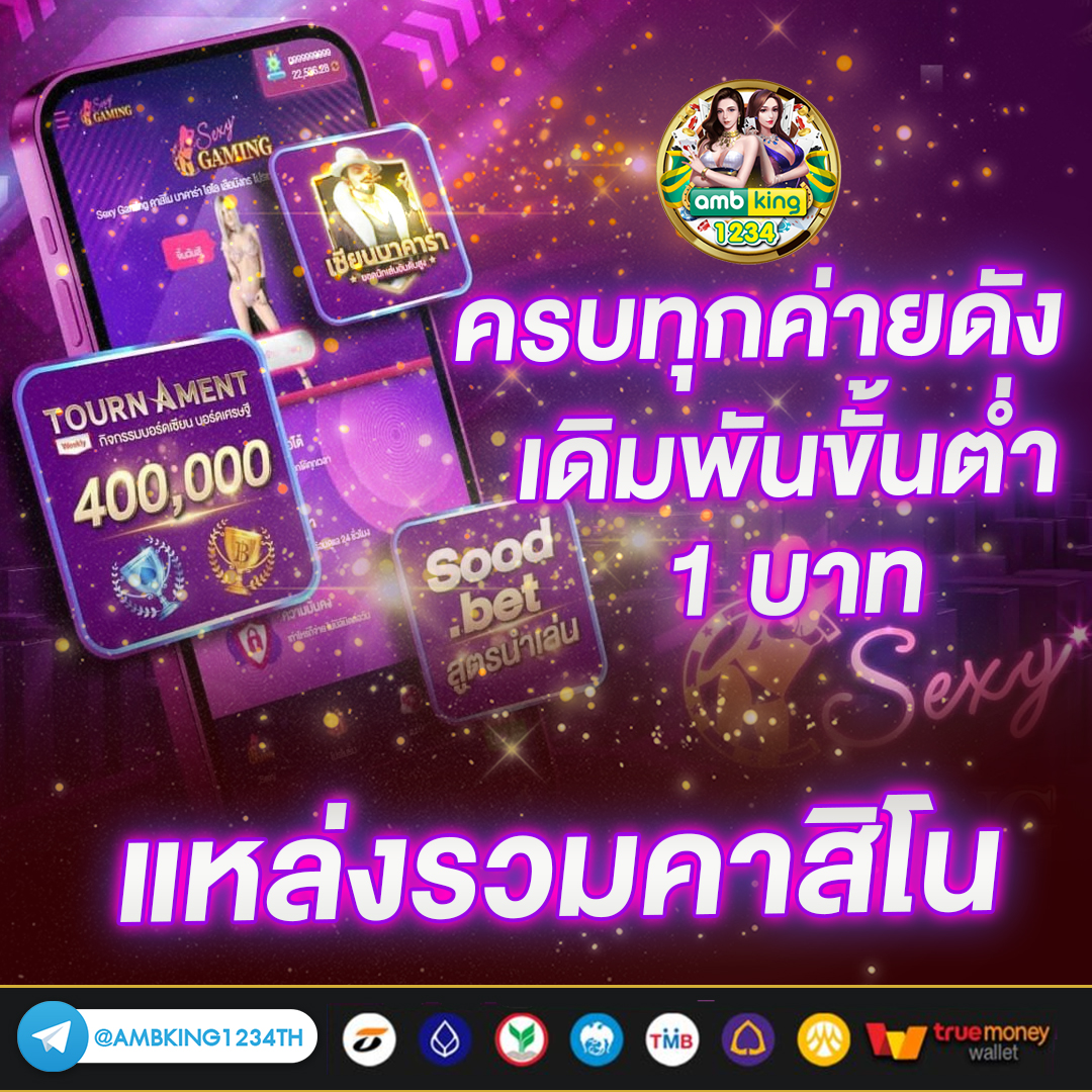 โน๊ตบุ๊ค 30000 - แบนเนอร์โปรโมชั่น