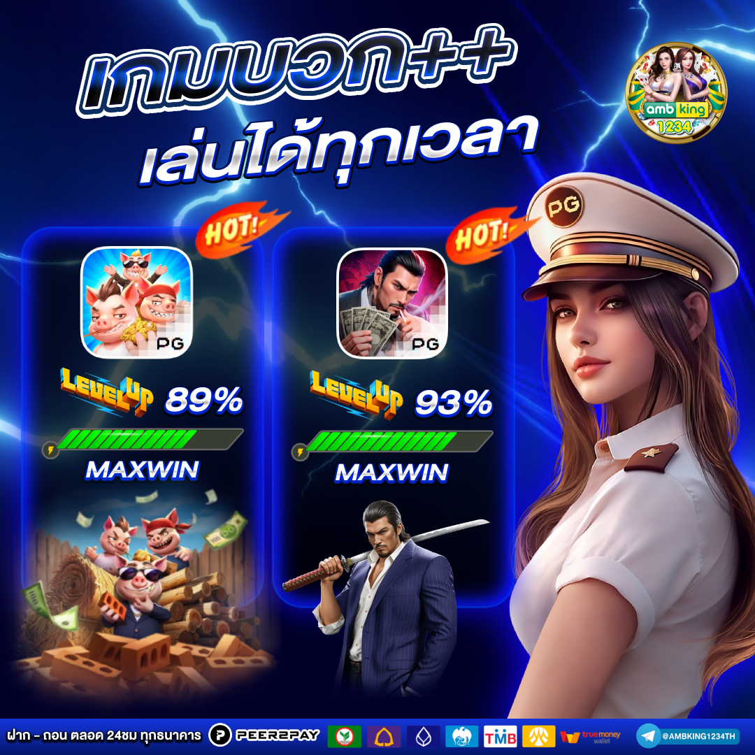 mega888 ดาวน์โหลด - แบนเนอร์โปรโมชั่น