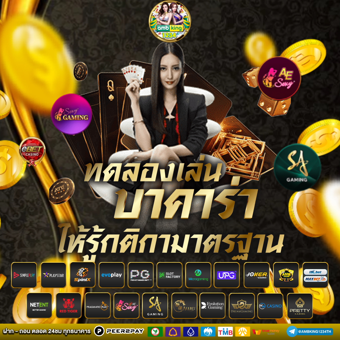 สมัคร mega888 ฟรีเครดิต - แบนเนอร์โปรโมชั่น