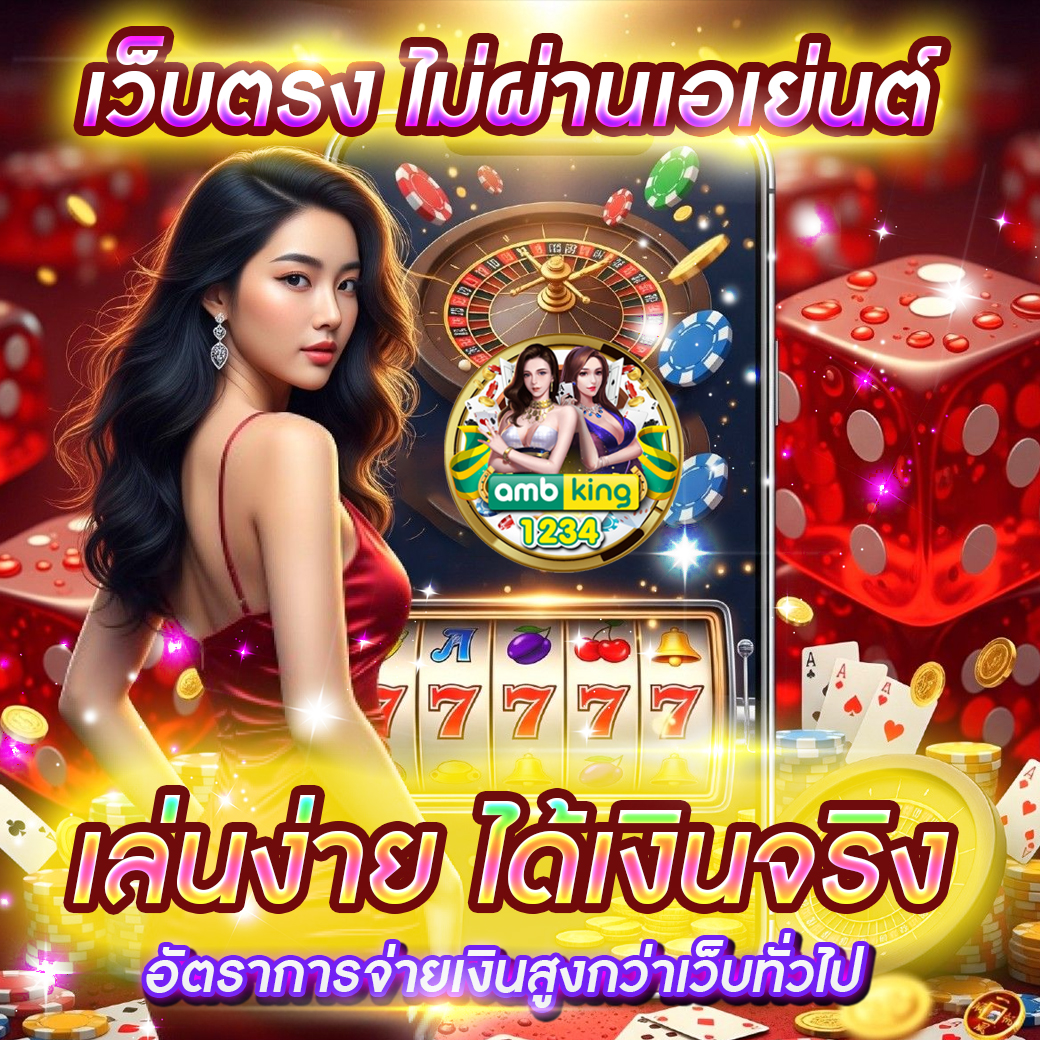 สล็อต m98 - แบนเนอร์โปรโมชั่น