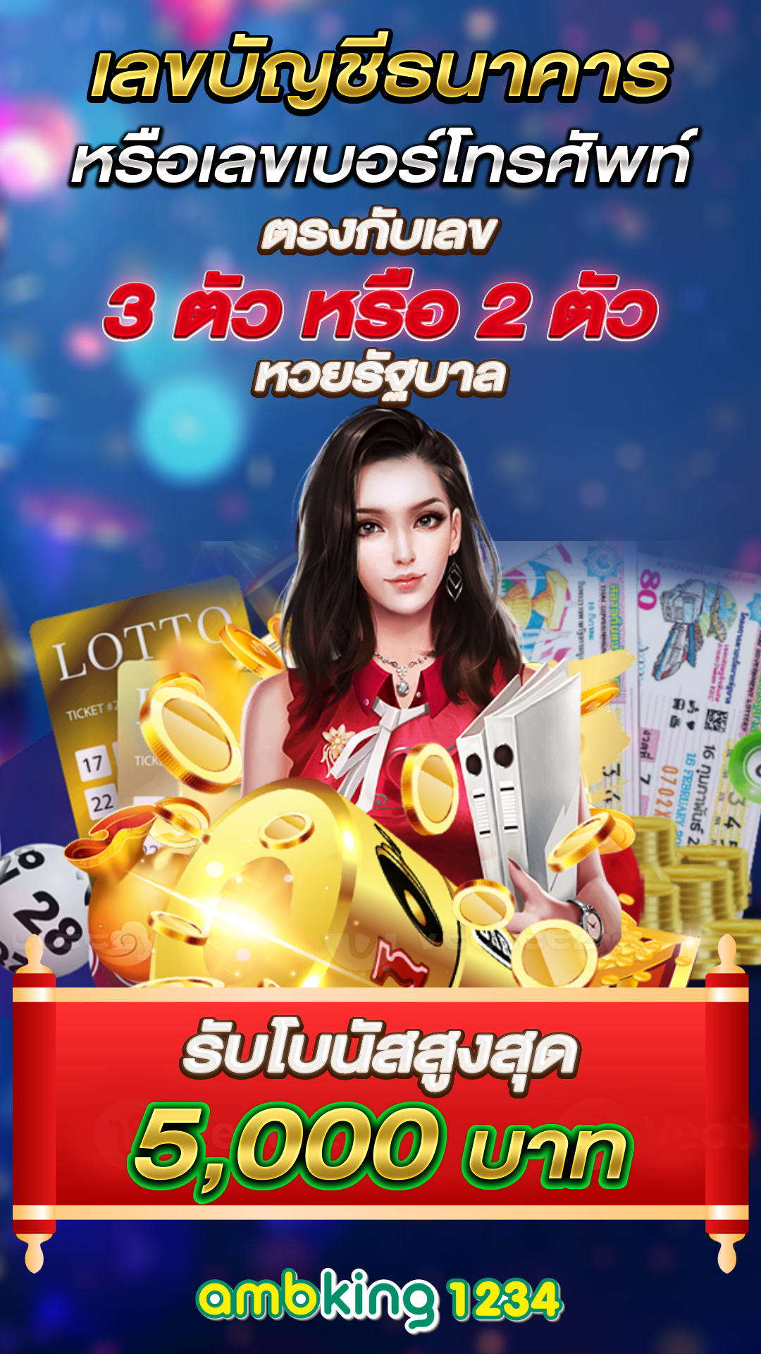 สล็อต918kissดาวน์โหลด - แบนเนอร์โปรโมชั่น