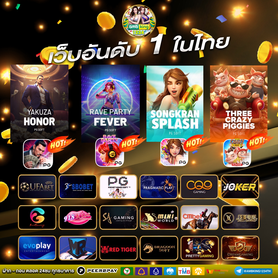 75r สล็อต - แบนเนอร์โปรโมชั่น