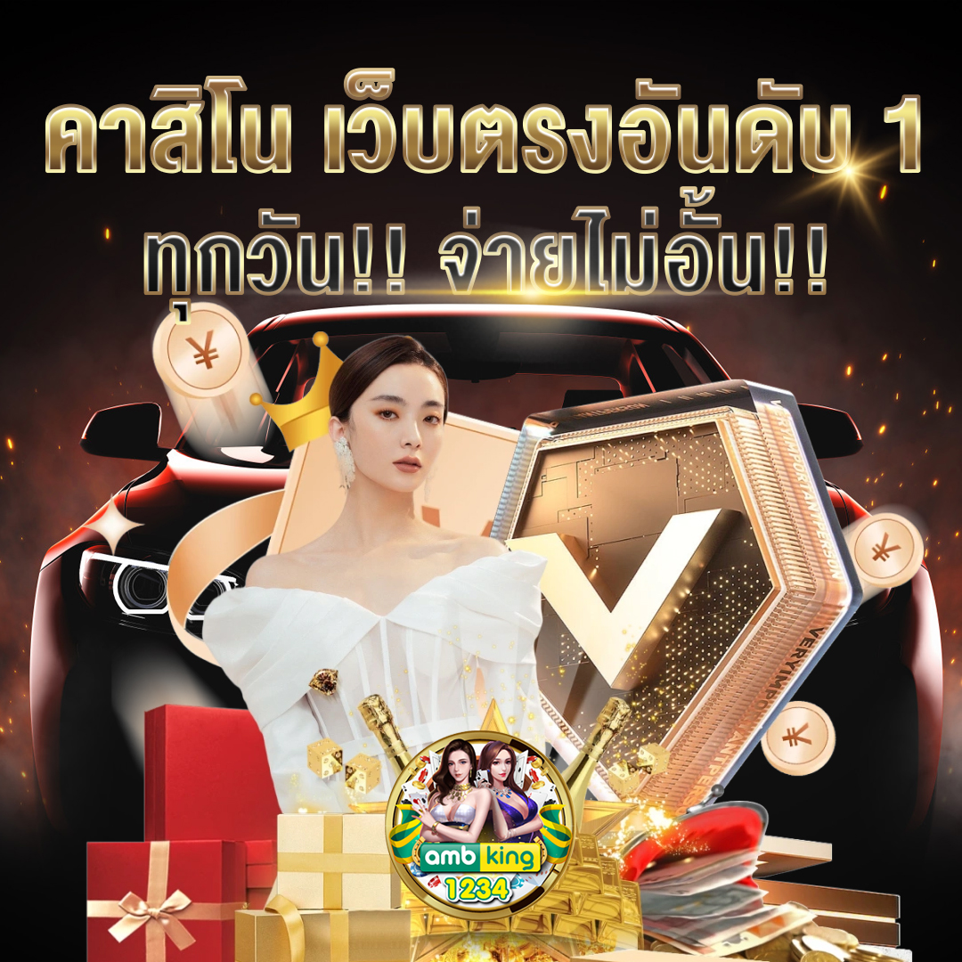 เว็บสล็อต 98 - แบนเนอร์โปรโมชั่น