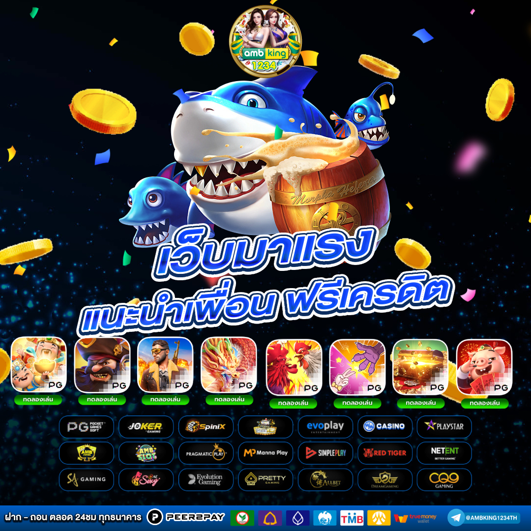 loki 888 slot - แบนเนอร์โปรโมชั่น