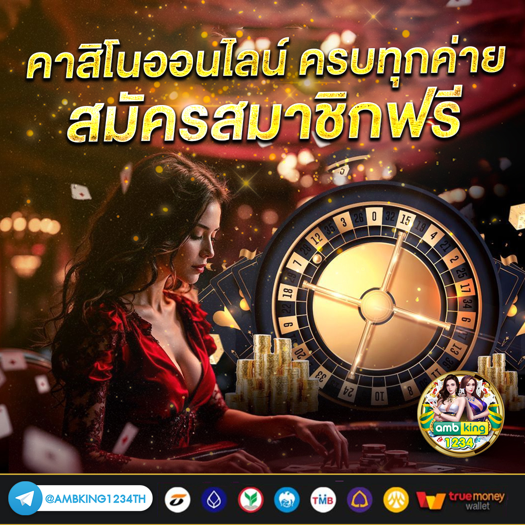 www.m98.com 👈 เข้าสู่ระบบ - แบนเนอร์โปรโมชั่น