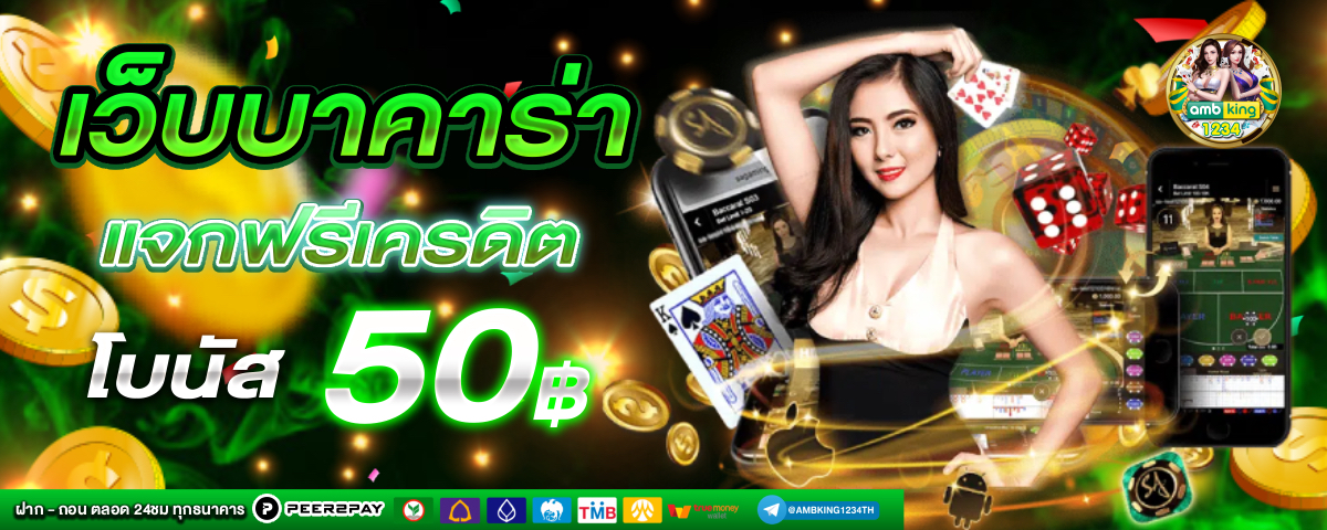 โน๊ตบุ๊คไม่เกิน 15000 - แบนเนอร์โปรโมชั่น