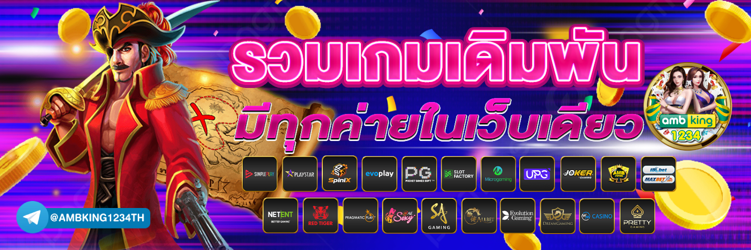 บุหรี่ไฟฟ้า 10000 คํา - แบนเนอร์โปรโมชั่น