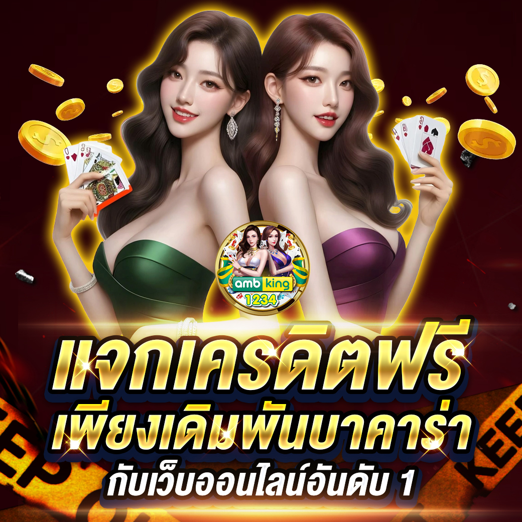 m98th.con - แบนเนอร์โปรโมชั่น