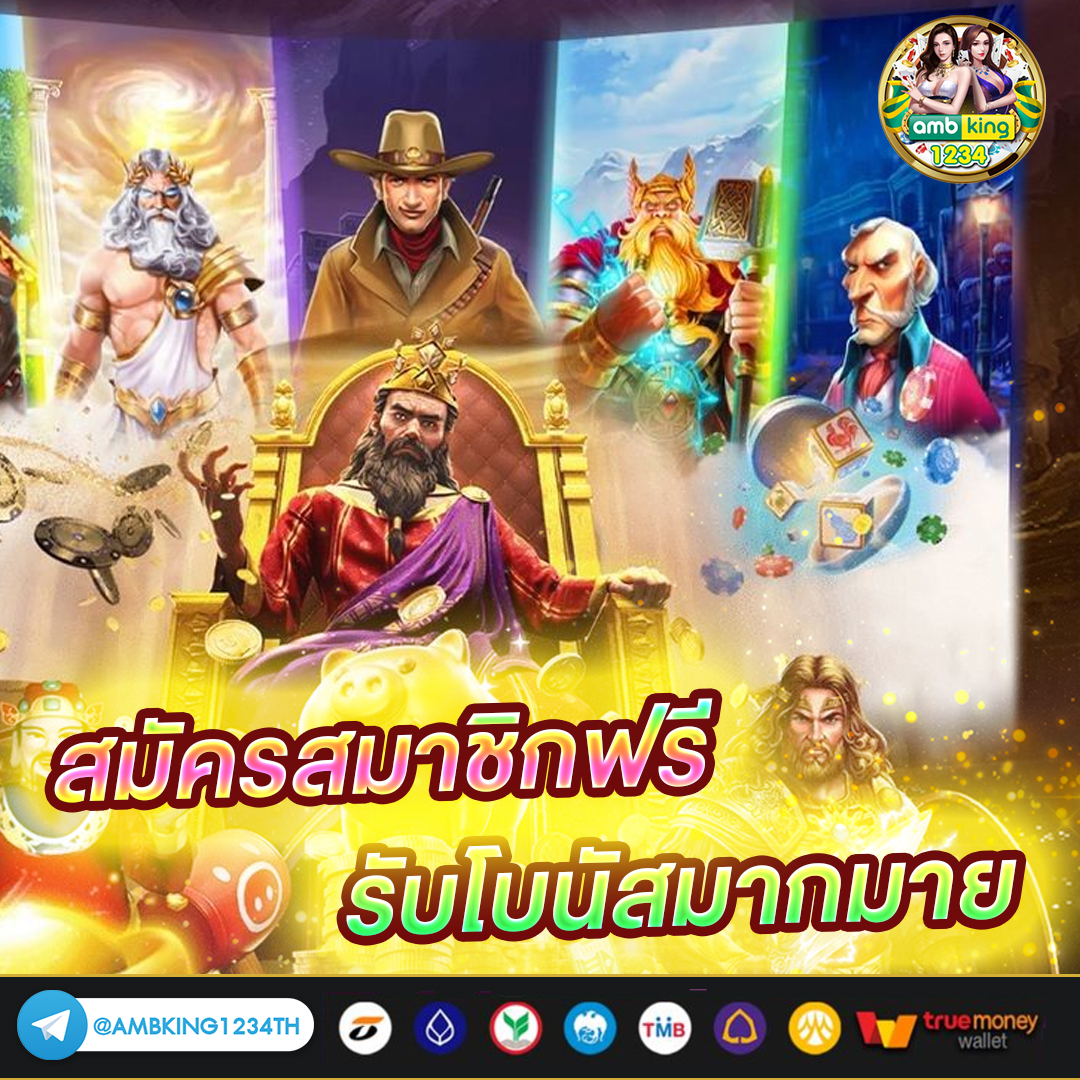 สล็อต ทดลองเล่น - แบนเนอร์โปรโมชั่น