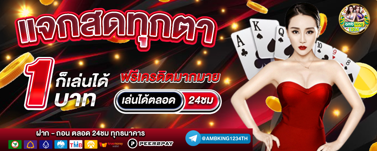 โน๊ตบุ๊ค15000 - แบนเนอร์โปรโมชั่น
