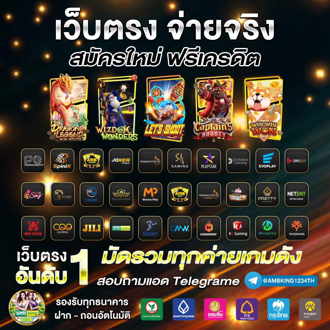 สล็อต75r - แบนเนอร์โปรโมชั่น