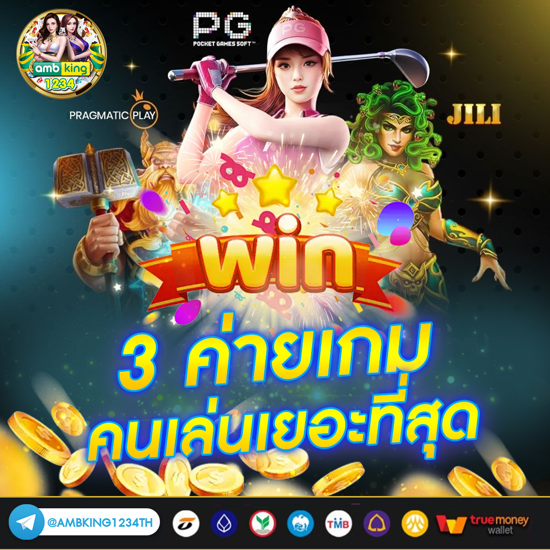 ยืนยัน เบอร์ รับเครดิตฟรี 68 - แบนเนอร์โปรโมชั่น