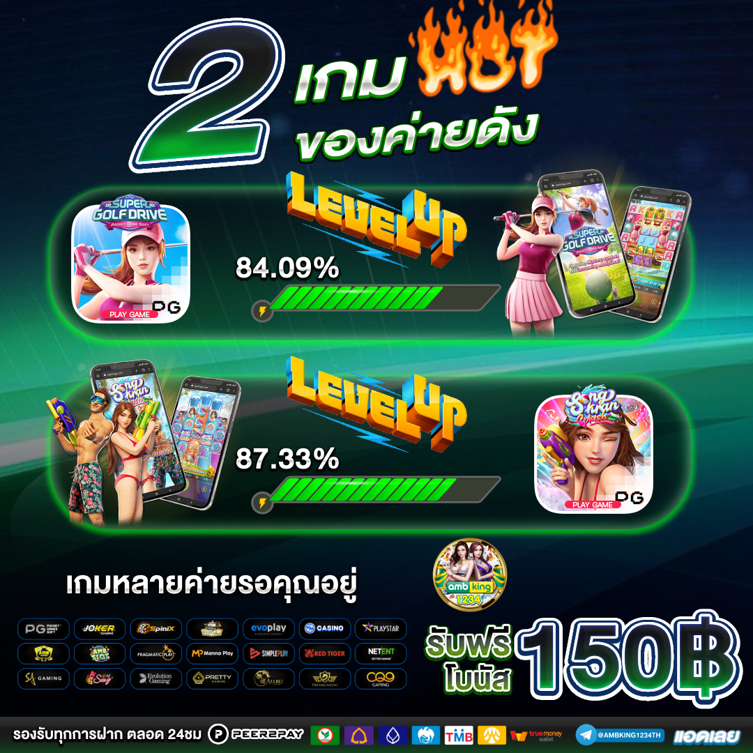 m98 ทางเข้า เว็บตรง - แบนเนอร์โปรโมชั่น