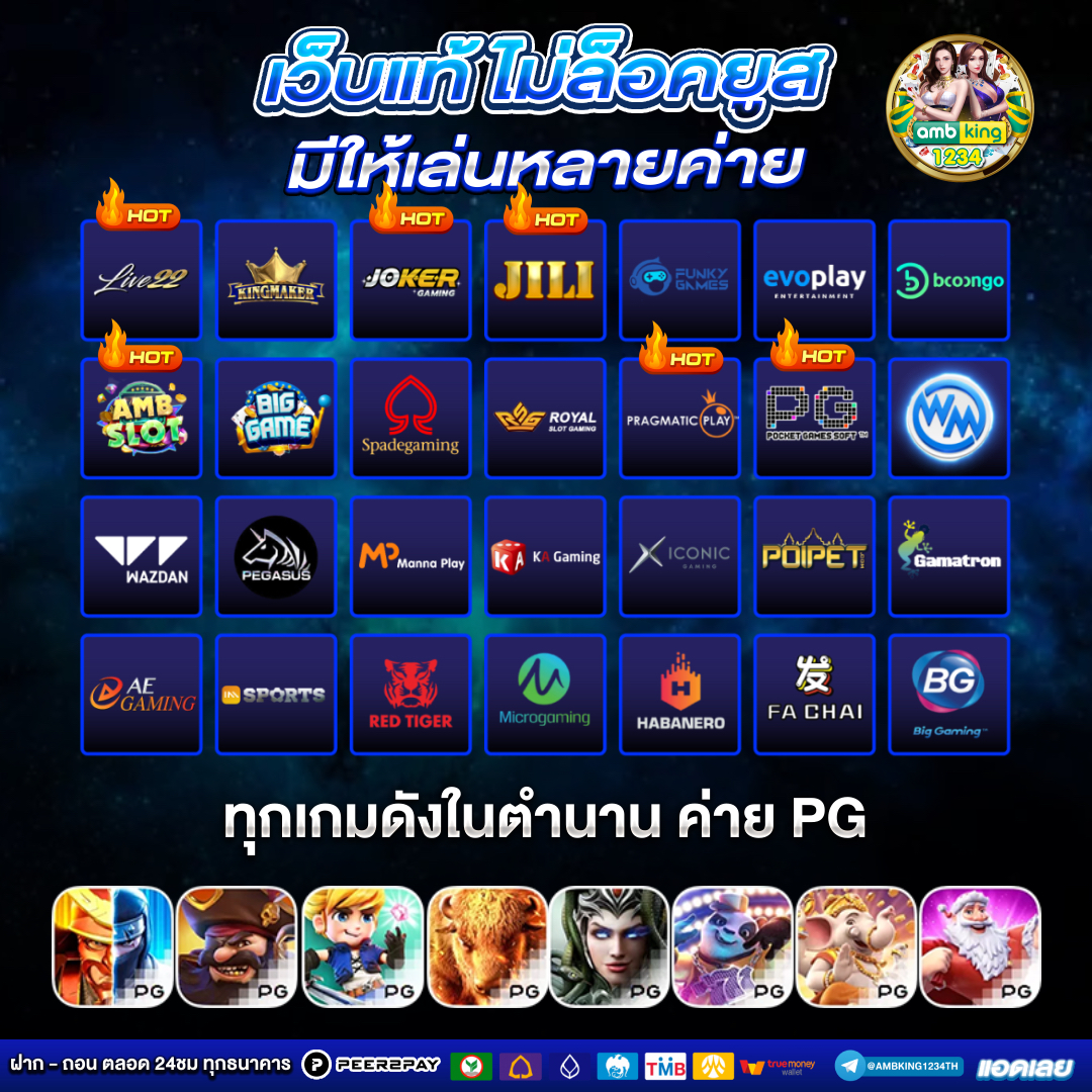 เครดิตฟรี 68 - แบนเนอร์โปรโมชั่น