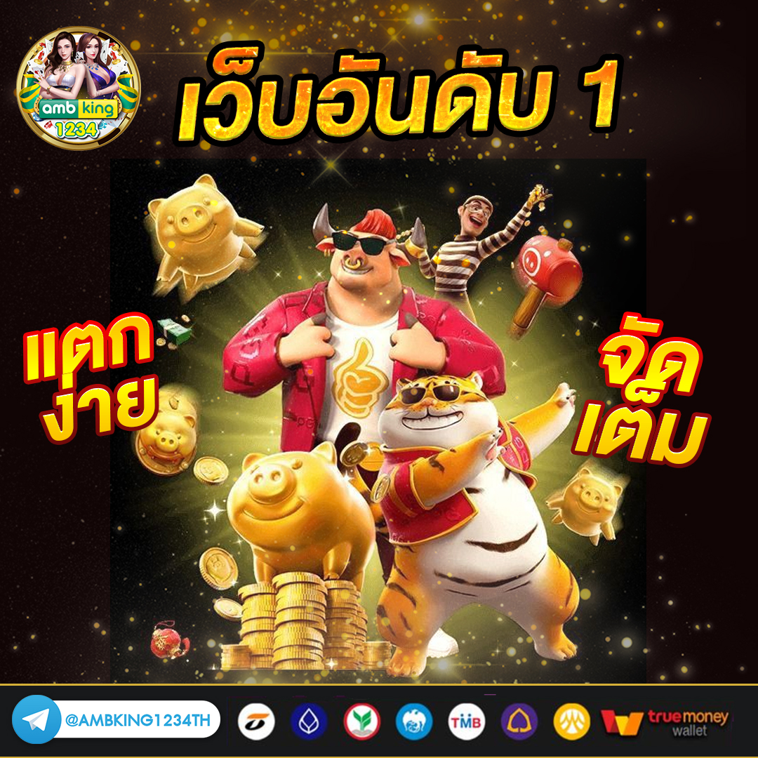 กรอกเบอร์รับเครดิตฟรี - แบนเนอร์โปรโมชั่น