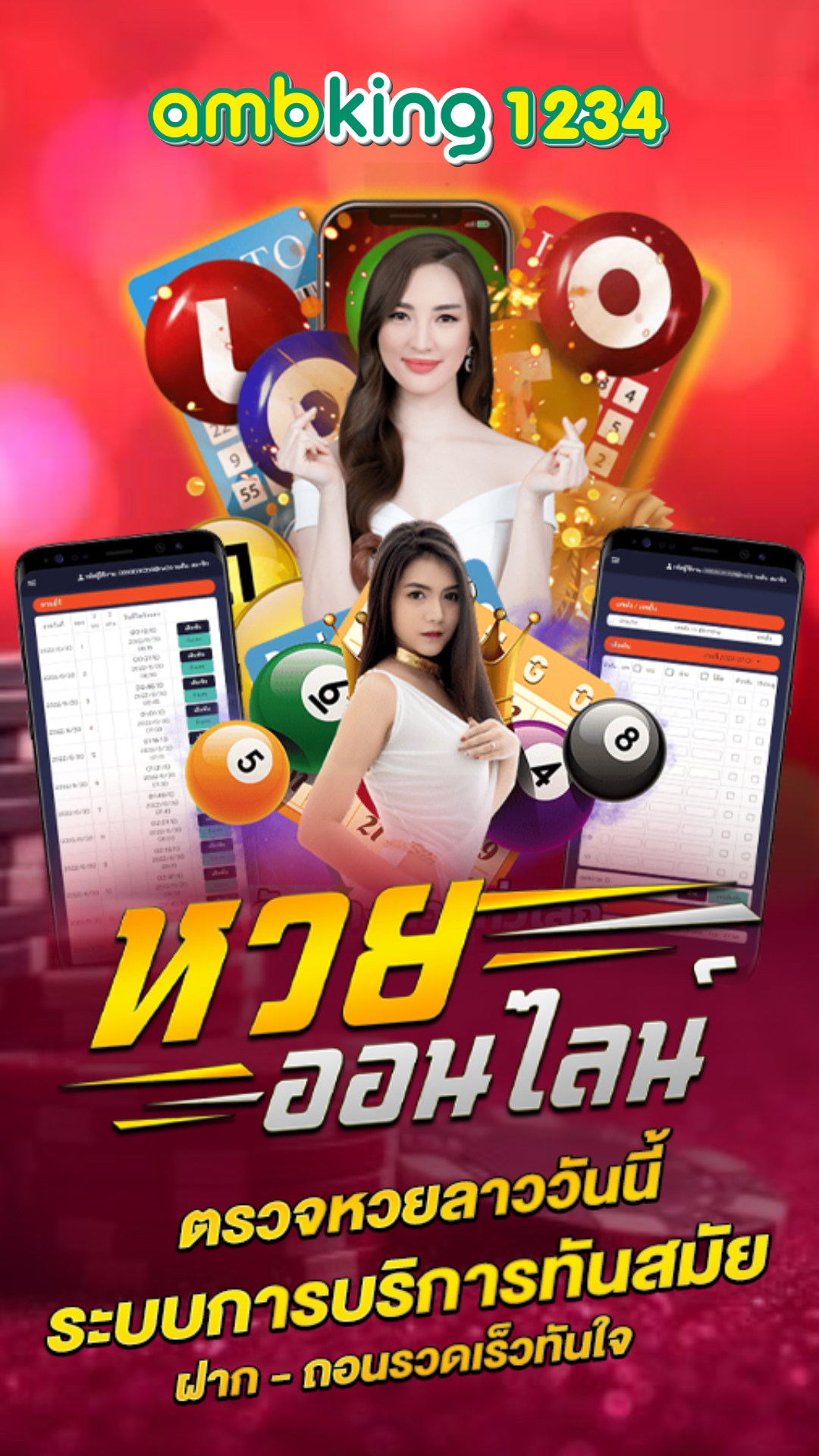 199-m89 - แบนเนอร์โปรโมชั่น