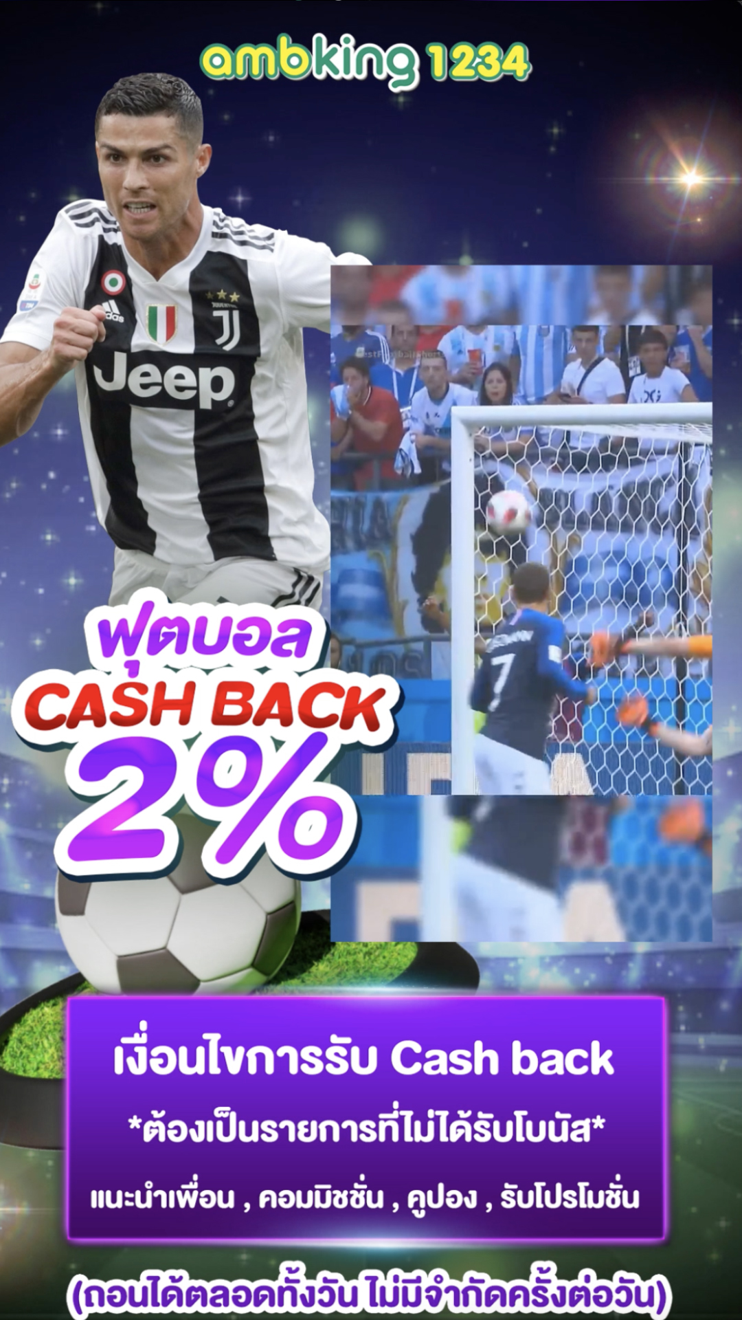 m98vip ทางเข้า - แบนเนอร์โปรโมชั่น