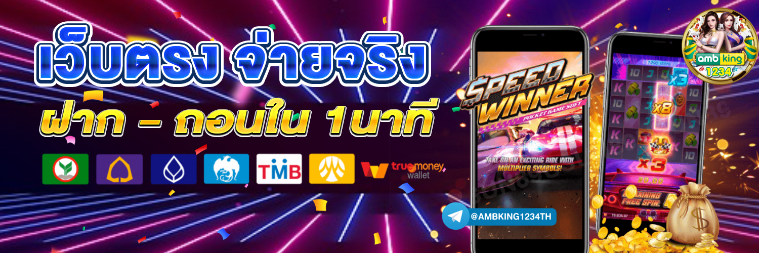 เว็บm89 - แบนเนอร์โปรโมชั่น