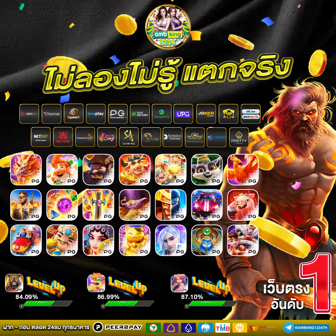 ดาวน์โหลด สล็อต 888 - แบนเนอร์โปรโมชั่น