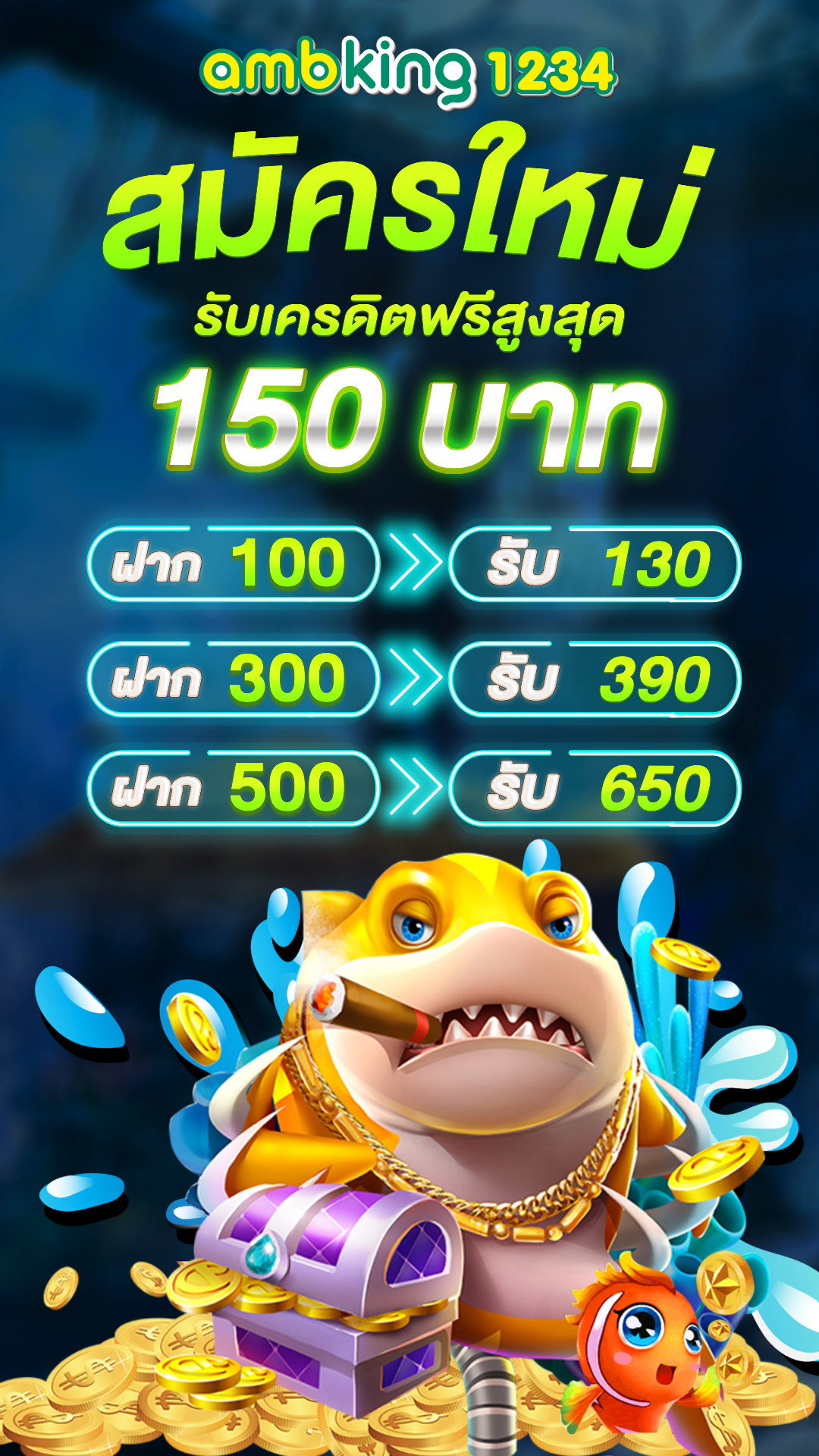 75r casino - แบนเนอร์โปรโมชั่น