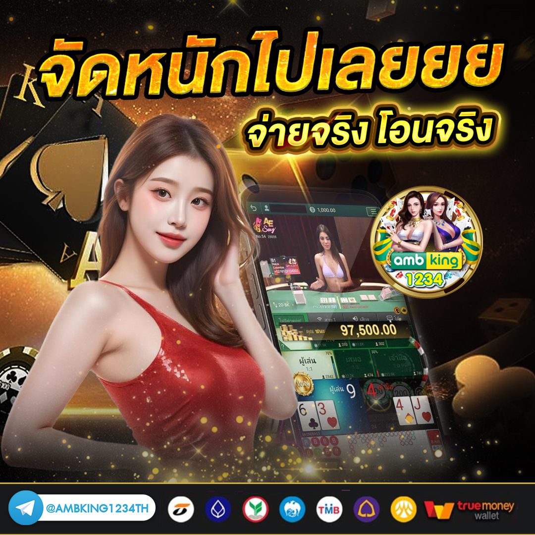 เครดิตฟรี68ล่าสุด - แบนเนอร์โปรโมชั่น