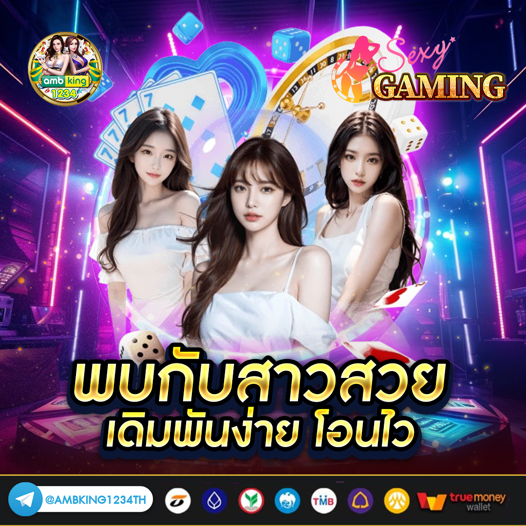 m98 เครดิตฟรี 100 - แบนเนอร์โปรโมชั่น