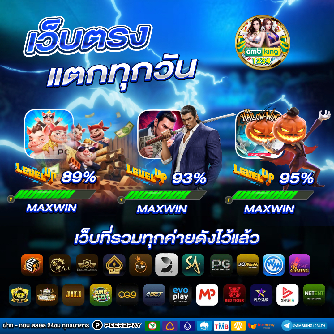 สล็อตm89 - แบนเนอร์โปรโมชั่น