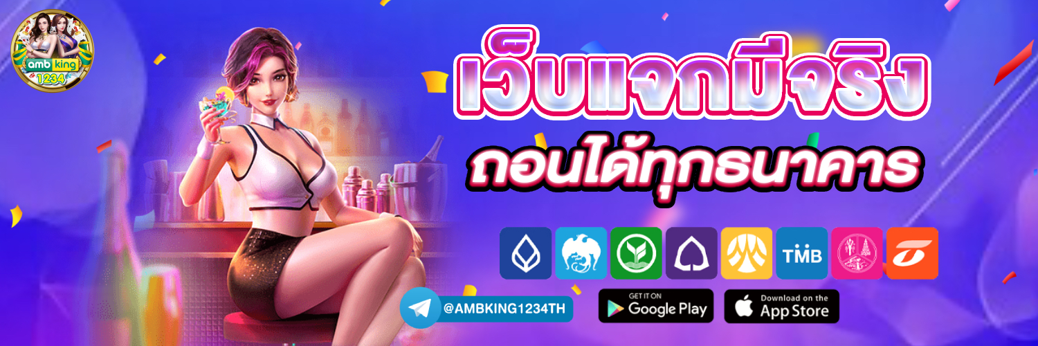เว็บm89สล็อต - แบนเนอร์โปรโมชั่น