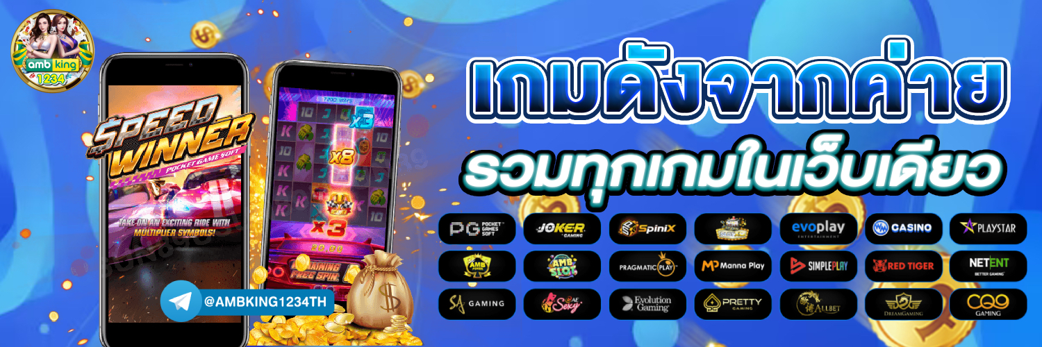 loki 888.com - แบนเนอร์โปรโมชั่น