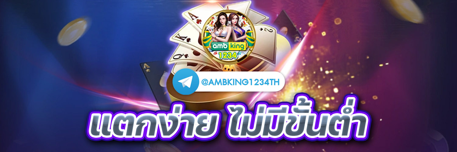 ทางเข้าm98 - แบนเนอร์โปรโมชั่น
