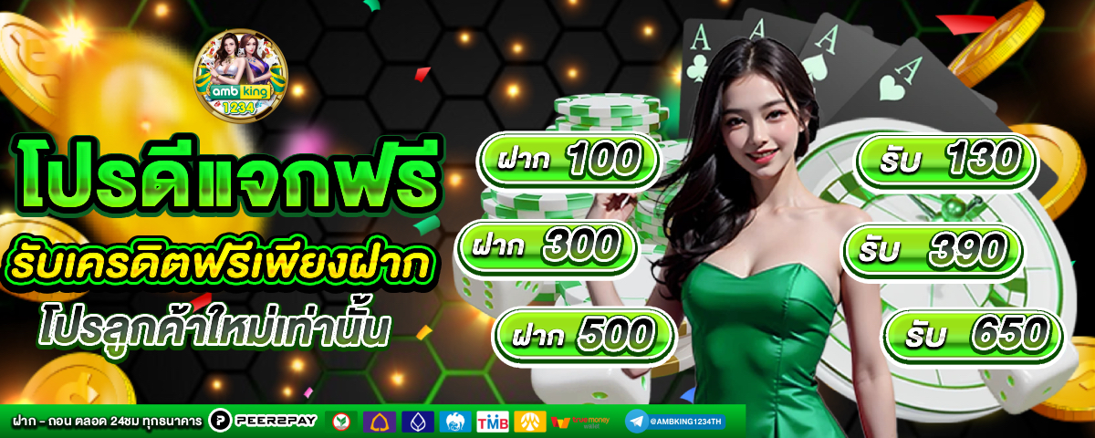 m98 bet ทางเข้า มือ ถือ - แบนเนอร์โปรโมชั่น