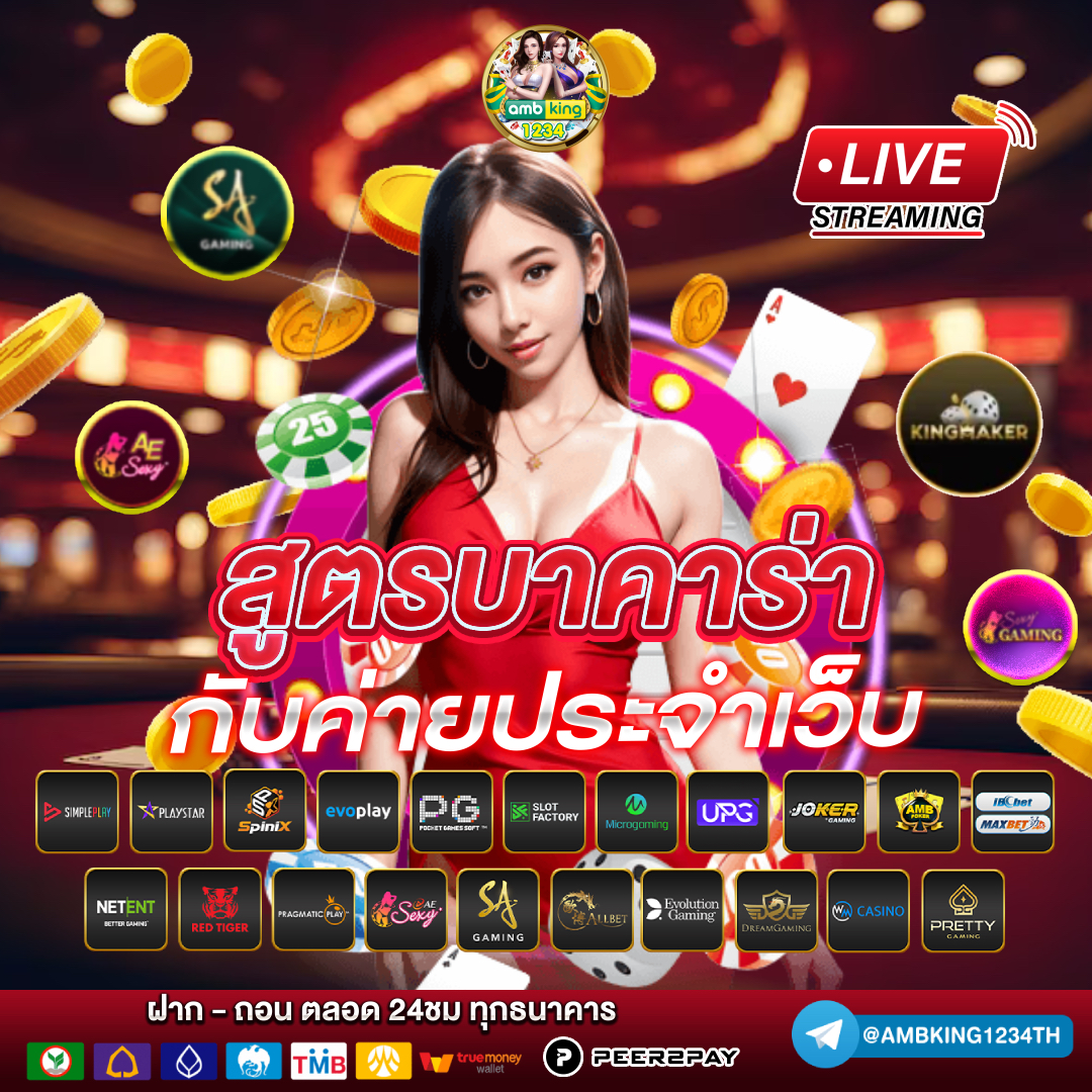 m98bet ทางเข้า - แบนเนอร์โปรโมชั่น