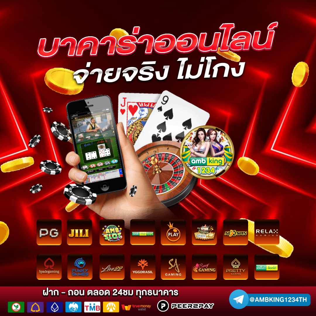 pxj เครดิตฟรี 58 ทางเข้า - แบนเนอร์โปรโมชั่น