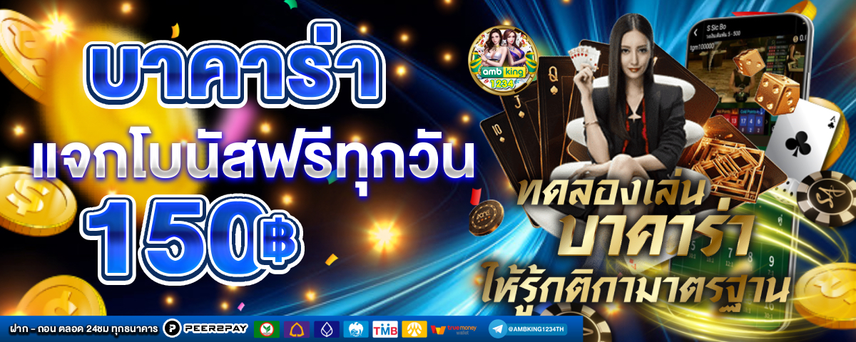 m98 bet - แบนเนอร์โปรโมชั่น
