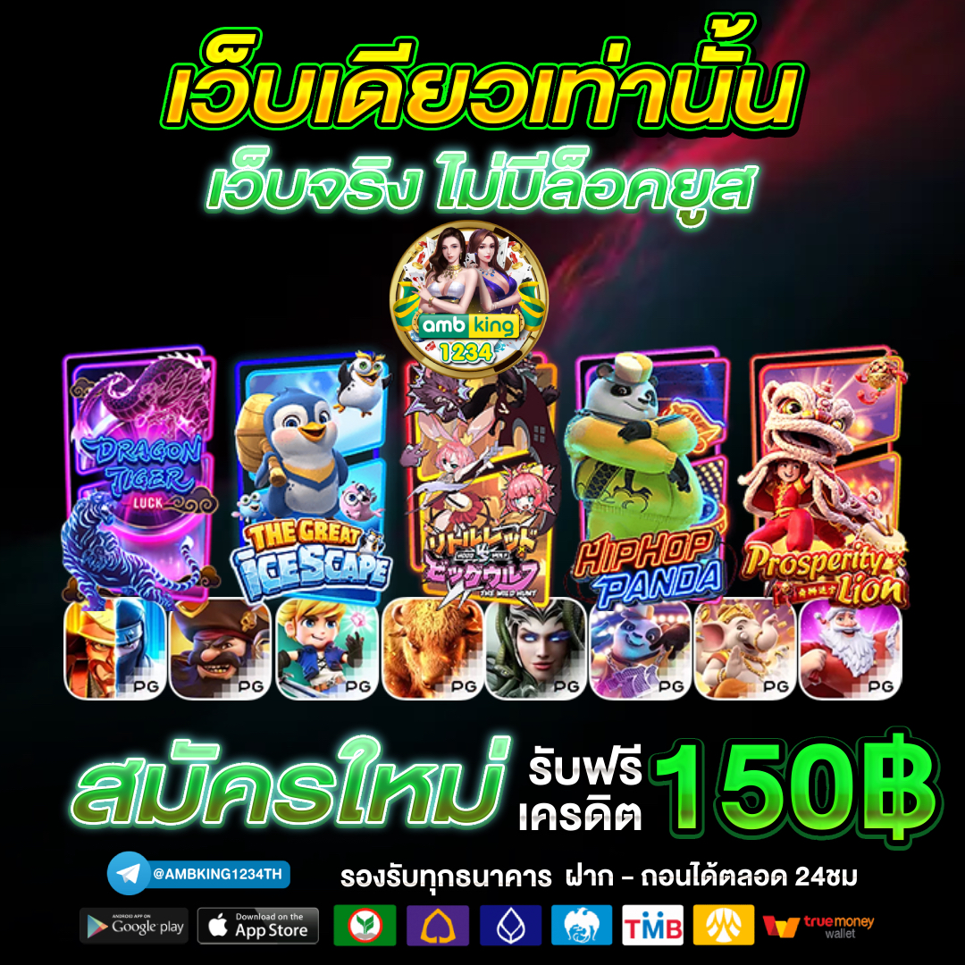 สล็อต เครดิตฟรี - แบนเนอร์โปรโมชั่น