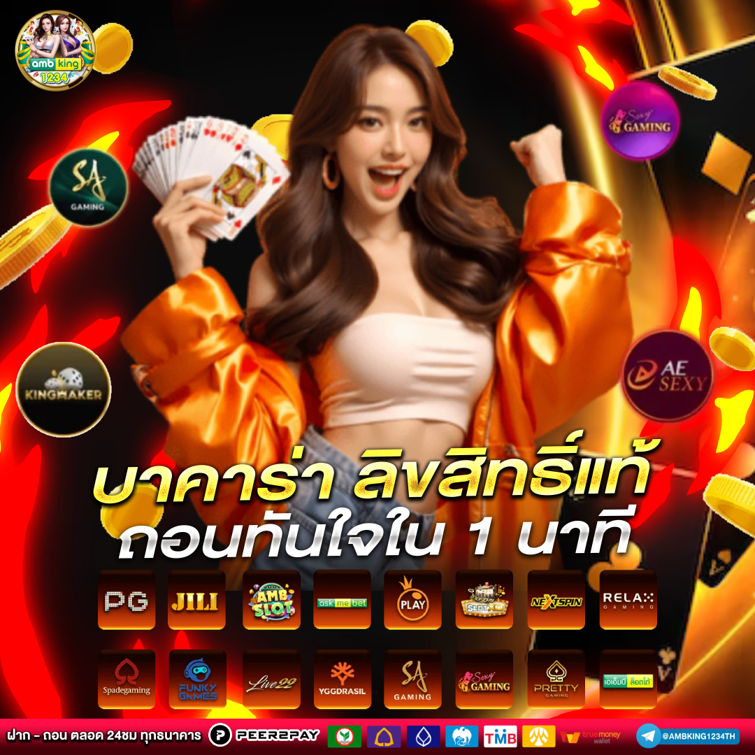 สล็อต แจก อั่ ง เปา ฟรี - แบนเนอร์โปรโมชั่น