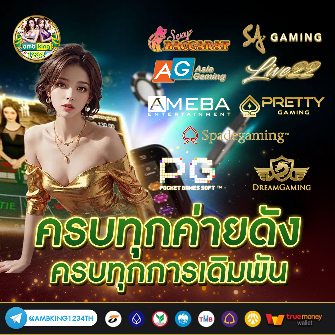 โปรฝาก50รับ150 ทํา ยอด300ถอนได้หมด pg - แบนเนอร์โปรโมชั่น